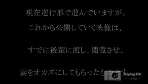 ã€å¯å–ã‚‰ã‚Œå¦»â‘ ã€‘å¾Œè¼©ã«ã€Œå…ˆè¼©ã®å¥¥ã•ã‚“ã®ä½“ã„ã‚„ã‚‰ã—ã™ãŽã§ã™ã€ã¨è¨€ã‚ã›ãŸå‹•ç”»